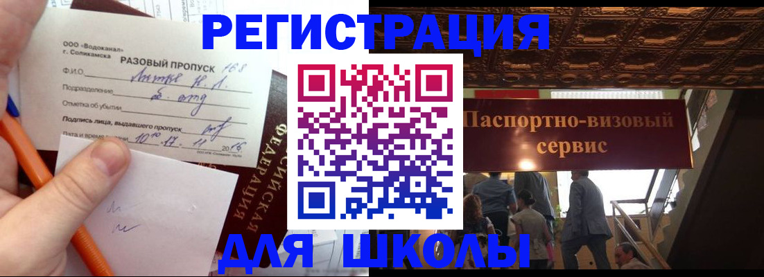 пропишу в квартире в Ельце